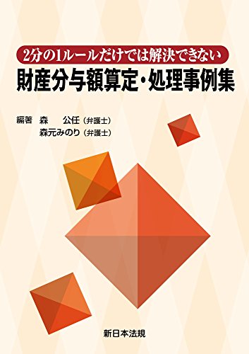 Amazon.co.jp: 森元 みのり: 本、バイオグラフィー、最新アップデート